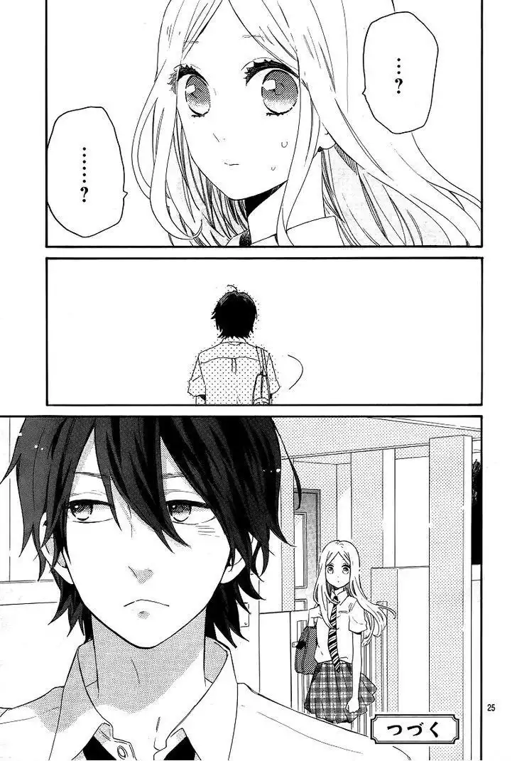 Hibi Chouchou Chapter 62 26